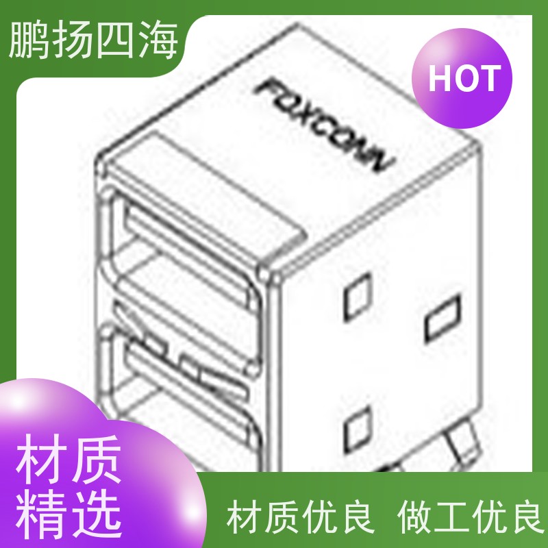 - 鹏扬四海 FOXCONN富士康KK23011-7H 库存 可以订货 原装优势