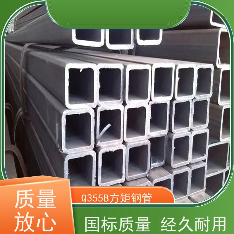 常 州 Q355B方管生产厂家 45#碳素钢 库存充足 性价比高 性能稳定