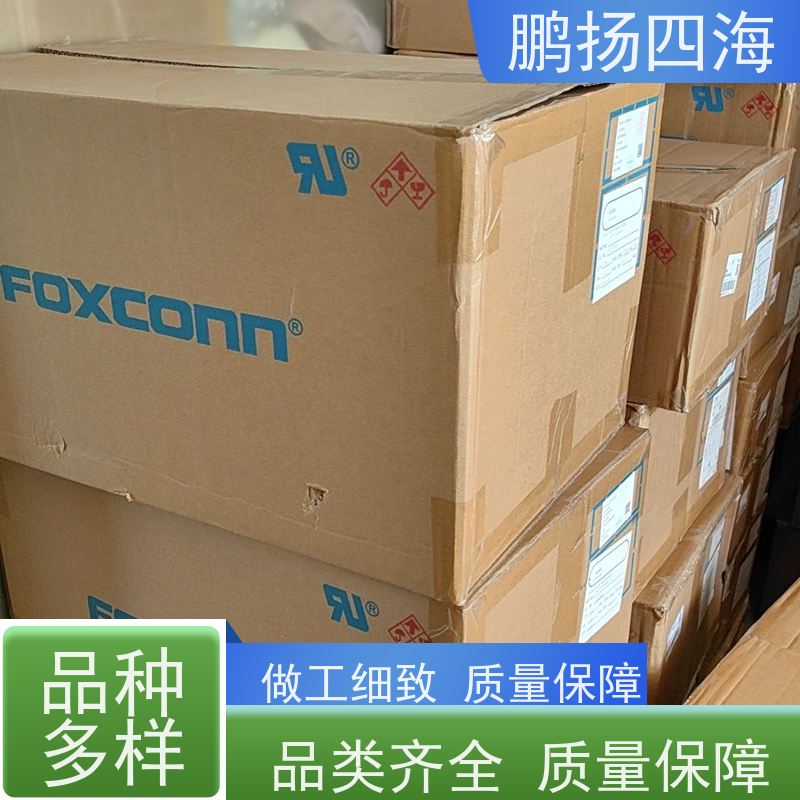 10045597-119LF 鹏扬四海 FCI连接器 库存 可以订货 原装优势