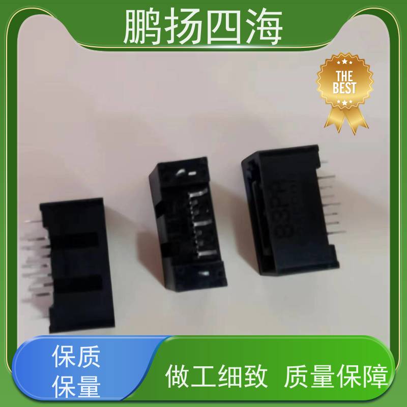 SW-2738A 鹏扬四海嘉尼开关 压着端子库存 可以订货 原装优势