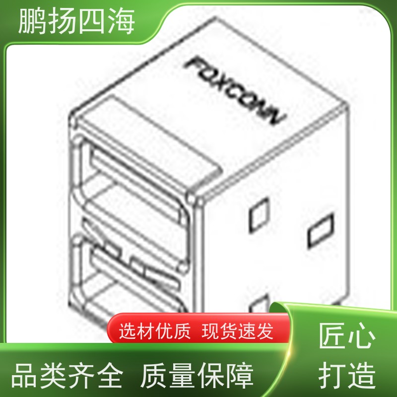 鹏扬四海 JST压着端子S4B-JL-R(LF)(SN) 库存 可以订货 原装优势