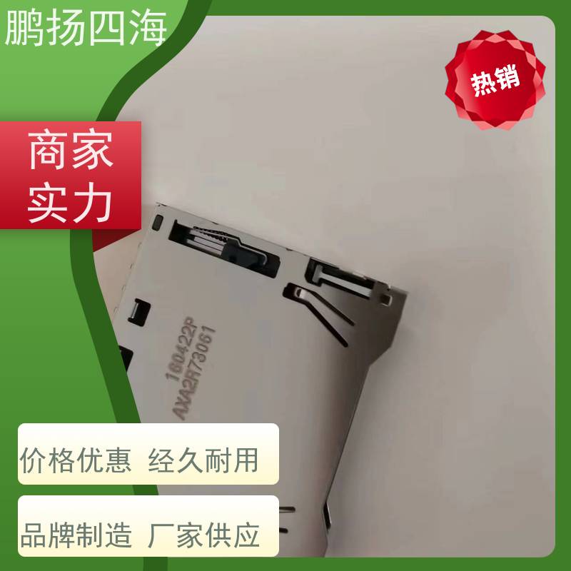 W941SL04001B 鹏扬四海 FCI安费诺 库存 可以订货 原装优势