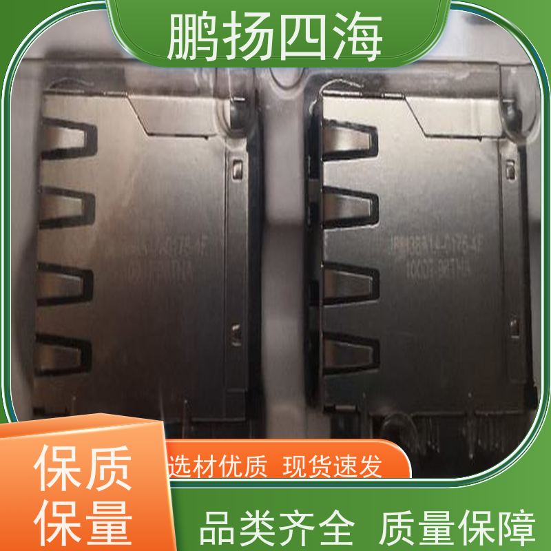- 鹏扬四海 HRS广濑BM20B(0.8)-10DP-0.4V 库存 可以订货 原装优势