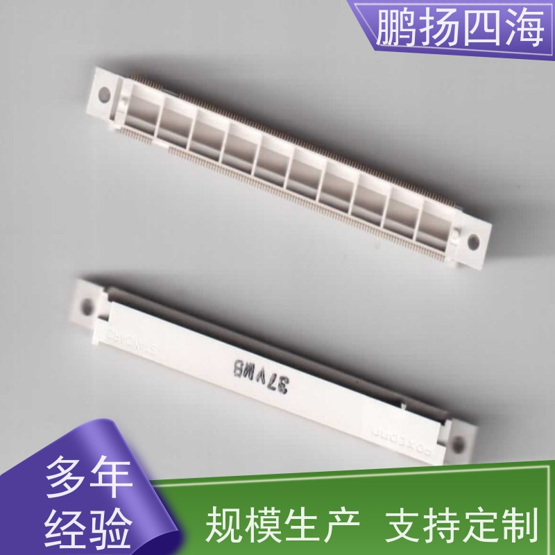 2EC5703-A1B20-8H 富士康连接器 库存 可以订货 原装优势