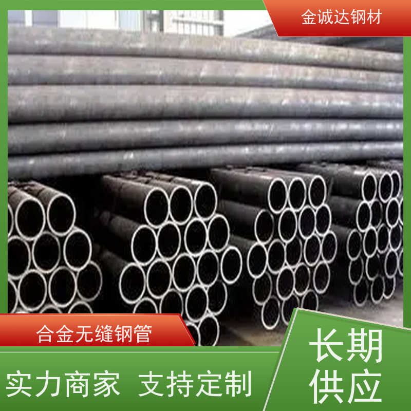 丽 水 无缝钢管生产流程 精密光亮20# 45# 可切割零售 厚壁管 可定制