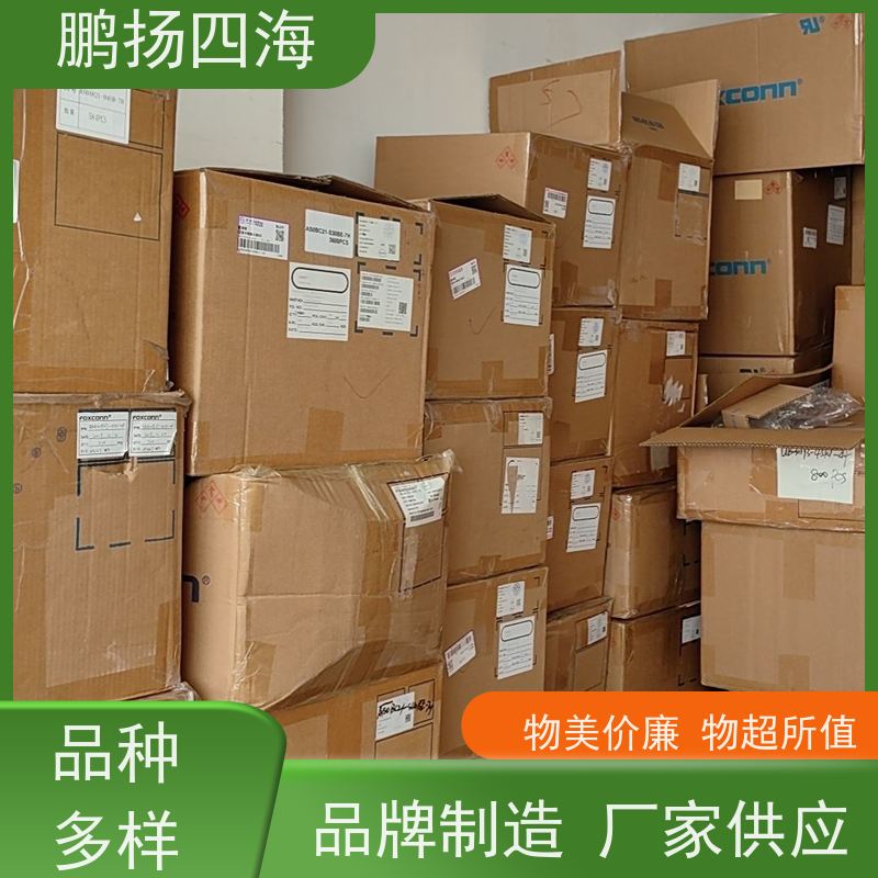 AD9613BCPZ-250 鹏扬四海 adi 可以订货 原装优势