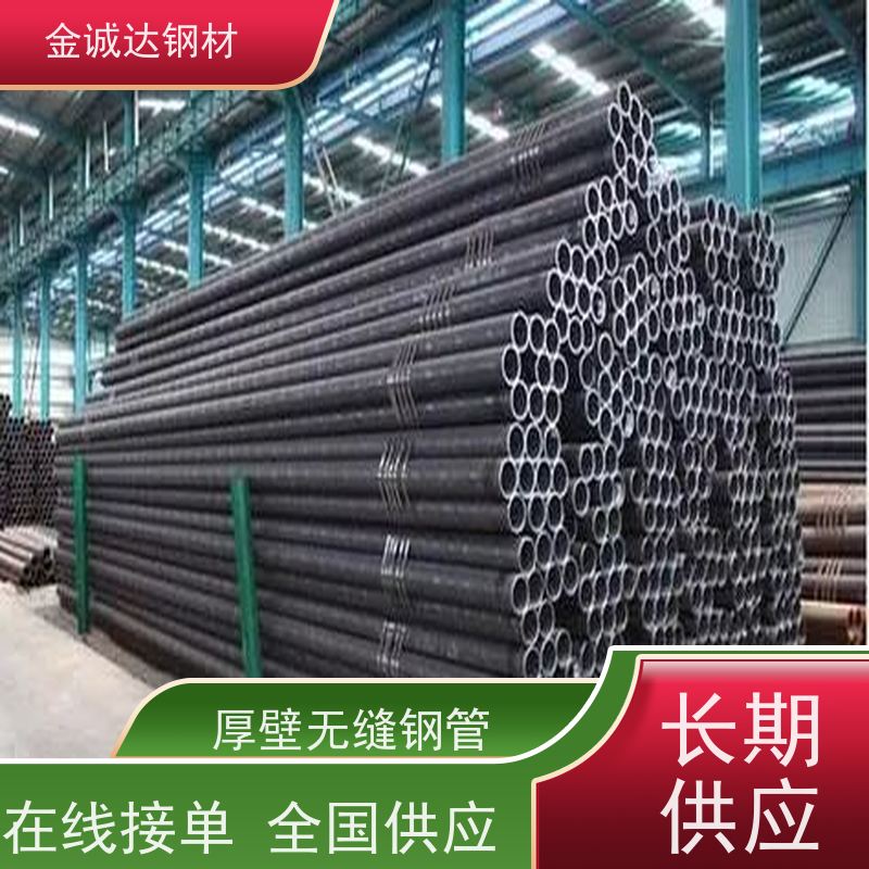 萍 乡 20G钢管 适用于汽车工业 可激光切割 性能稳定 性价比高