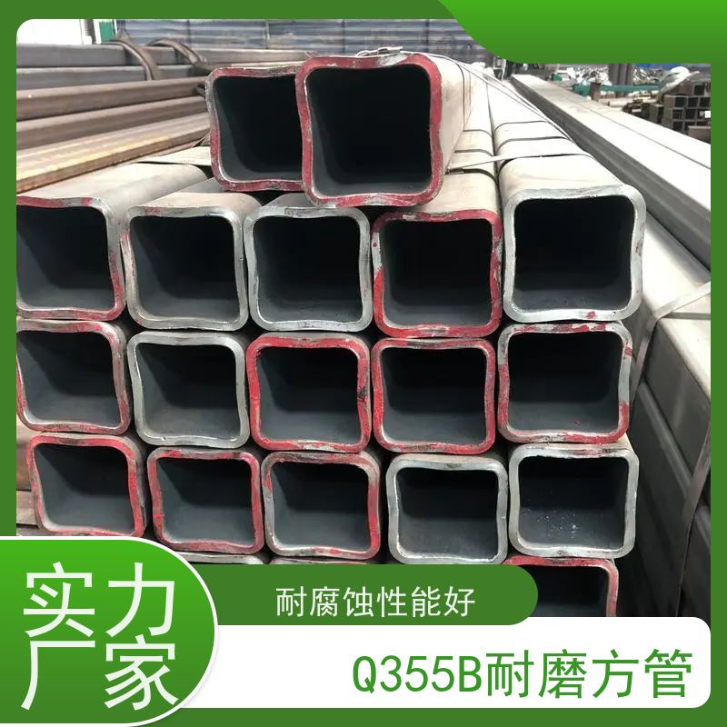 石 家庄 20#方管制造厂家 护栏管方矩管 规格材质全 物流配送 全国供应