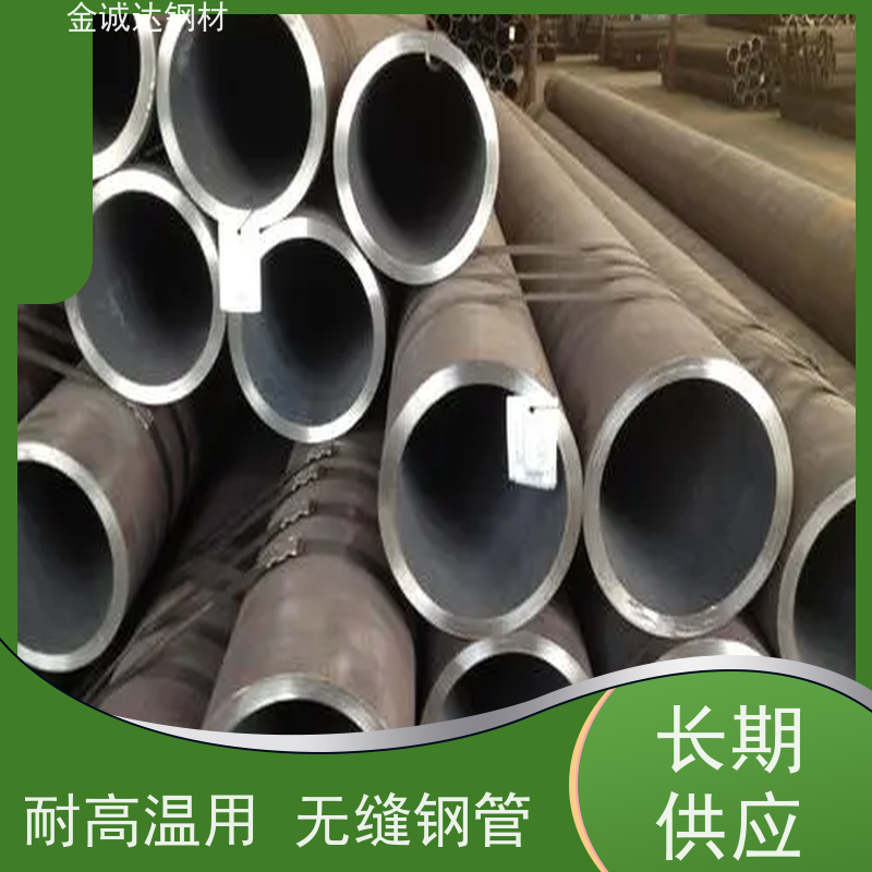 信 阳 大口径合金钢管 焊接式 可燃气体管 防腐耐腐蚀