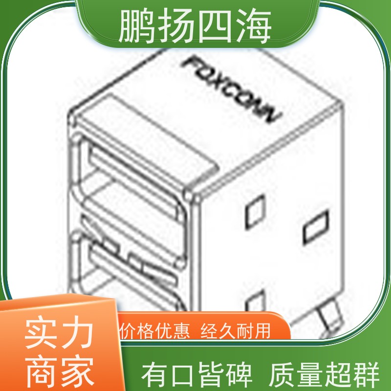 IL-AG9-3P-S3C1 连接器 FOXCONN富士康库存 可以订货 原装优势
