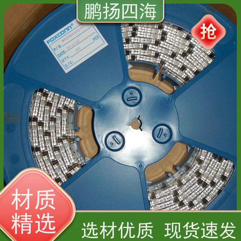 鹏扬四海 FCI安费诺10155449-113LF 库存 可以订货 原装优势