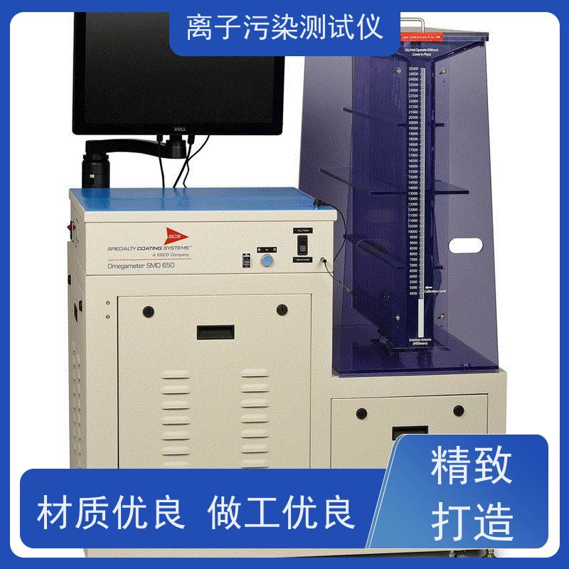 标配高600SMD键盘按键 Omegameter美国SCS离子污染测试仪 操作简单