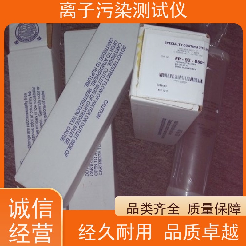 Ionograph SMD V 美国SCS离子污染测试仪 操作简单 由电脑控制完成预热