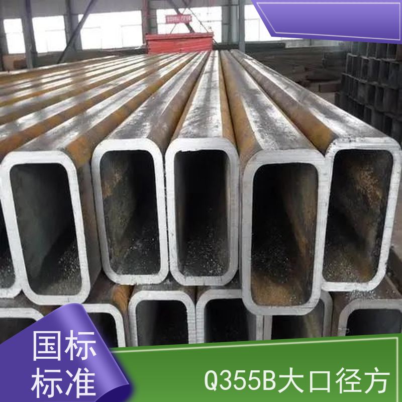 巢 湖 冷拔精密方管 规格厚度3-50mm机械制造 全国供应 支持定制