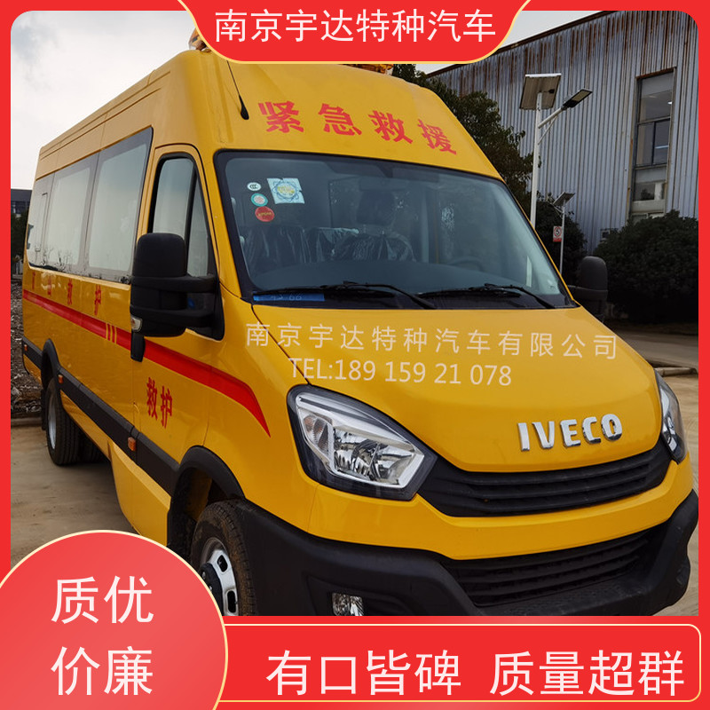 依维柯工程抢险车 紧急救援车 气防车 NJ5056XXHJ2E