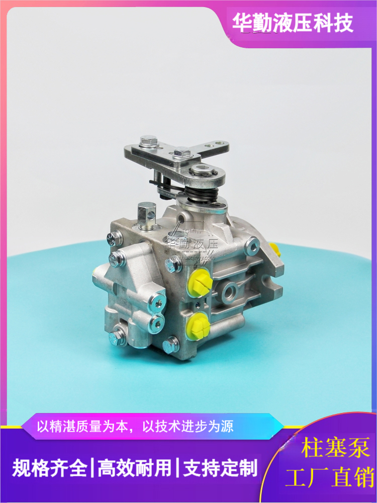 华勤液压 1吨压路机行走泵 运行平稳寿命长，替代进口 厂家直发