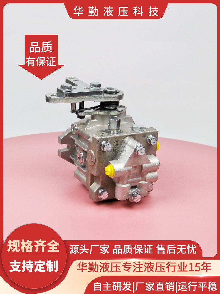 TOMIW液压 1.5吨压路机行走泵 低噪音，高效率，易安装 欧美品质 