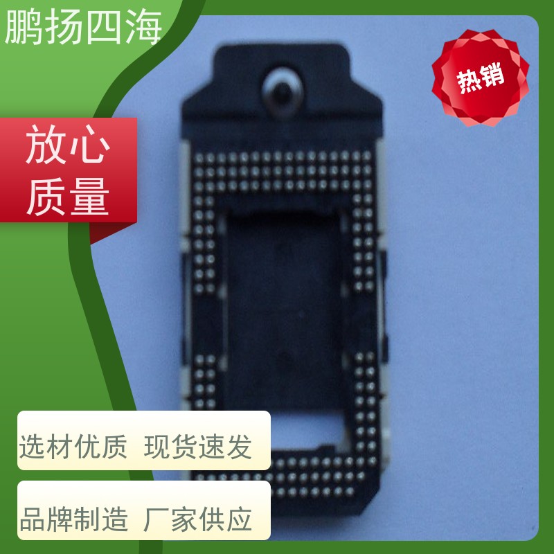 - 鹏扬四海 TE泰科770904-1 库存 可以订货 原装优势