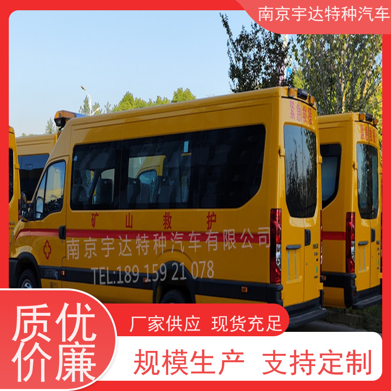 矿山救援指挥车 依维柯气防救险车 NJ5056XXHJ2E