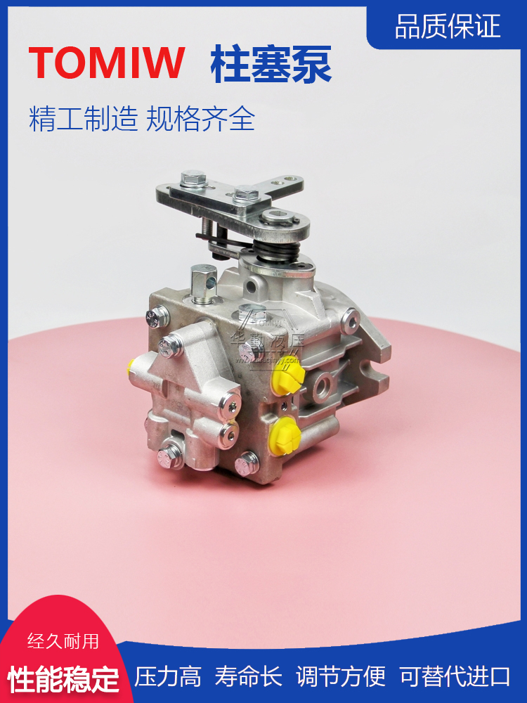 质量持久耐用，产品精工制造 变量压路机柱塞泵 工厂直营 华勤液压