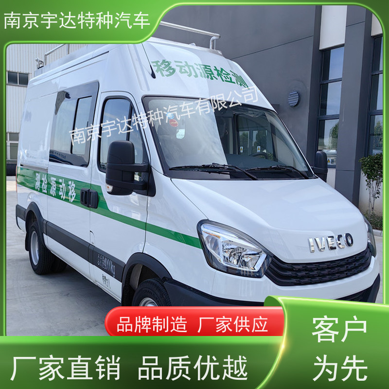 依维柯检测车 抢修车 轨道检查车 大气环境监测车