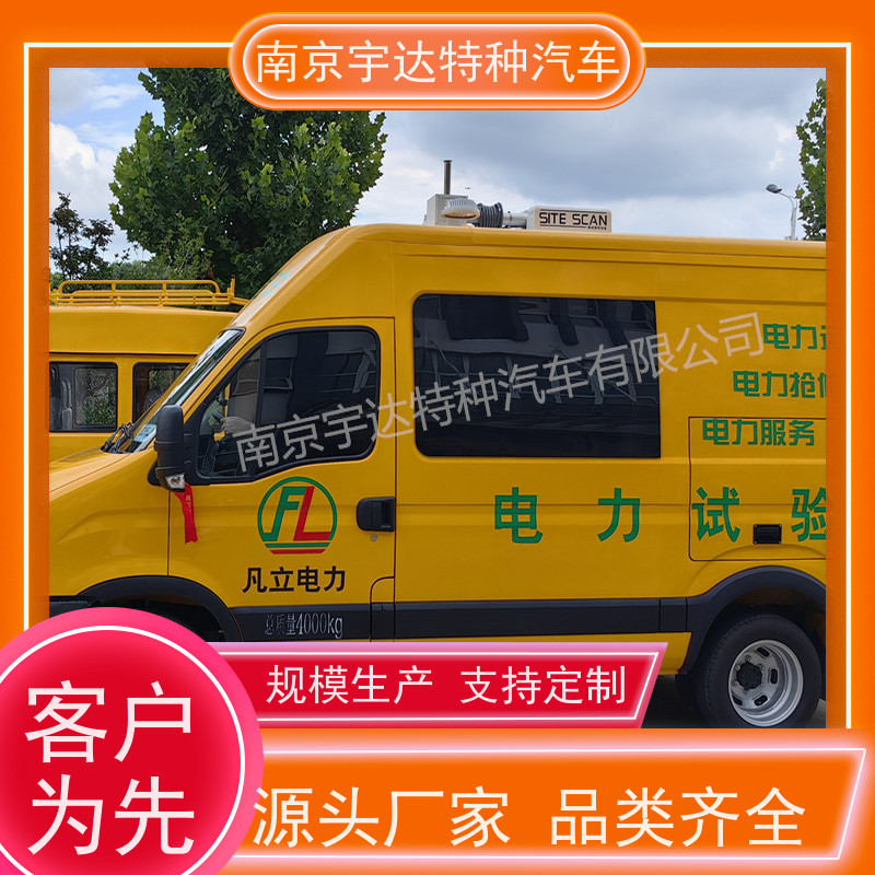 依维柯检测车 电力巡检车 高压电气试验车 救险车