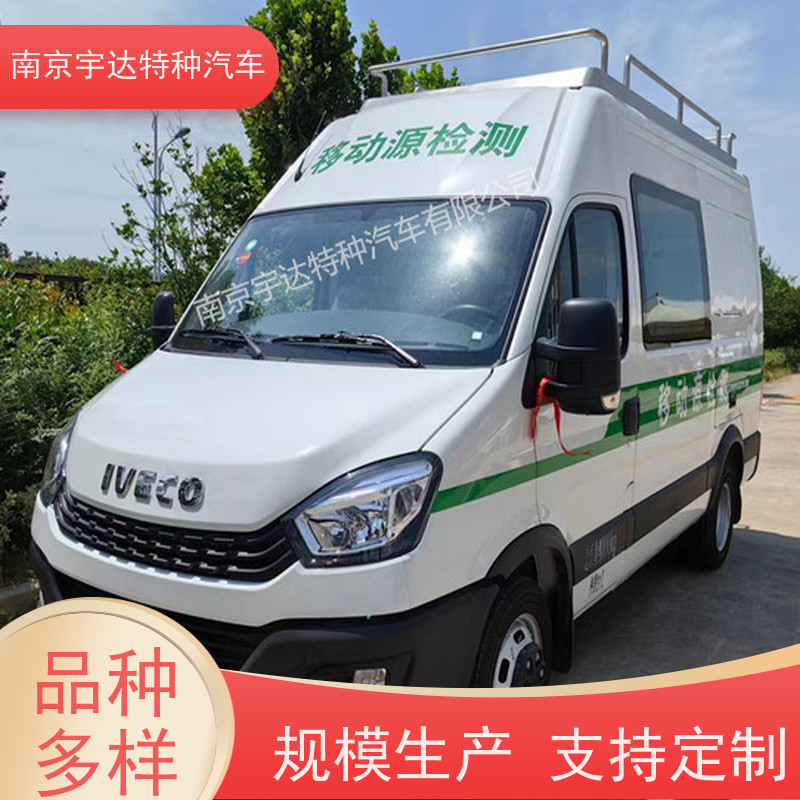 依维柯检测车 机动车尾气遥感监测车 电力试验车