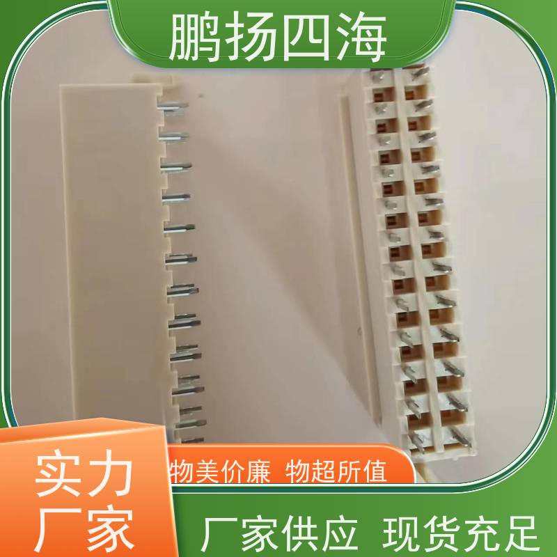 12505HS-03 鹏扬四海 YEONHO库存 可以订货 原装优势