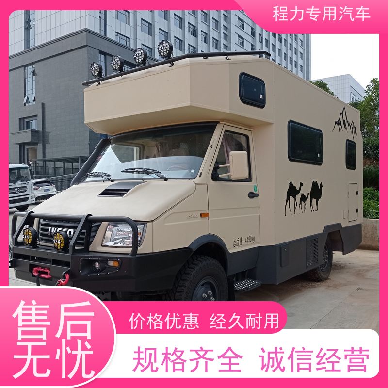 程力电信应急指挥车超静音无刷发电机救援现场处置