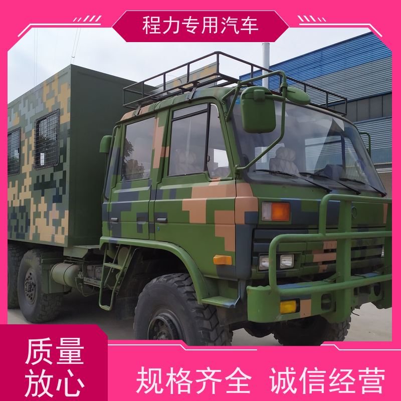 程力城管应急指挥车铝合金静音箱体灾情救援现场处置