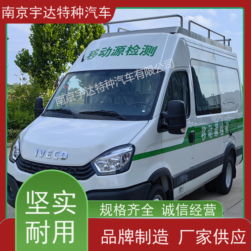 依维柯检测车工程抢险车 轨道检查车 电力抢修车