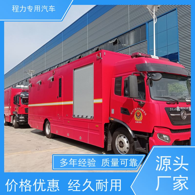 程力沃尔沃指挥车高保真会议音响系统灾情救援现场处置