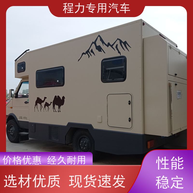 程力消防宣传指挥车铝合金静音箱体灾情救援现场处置