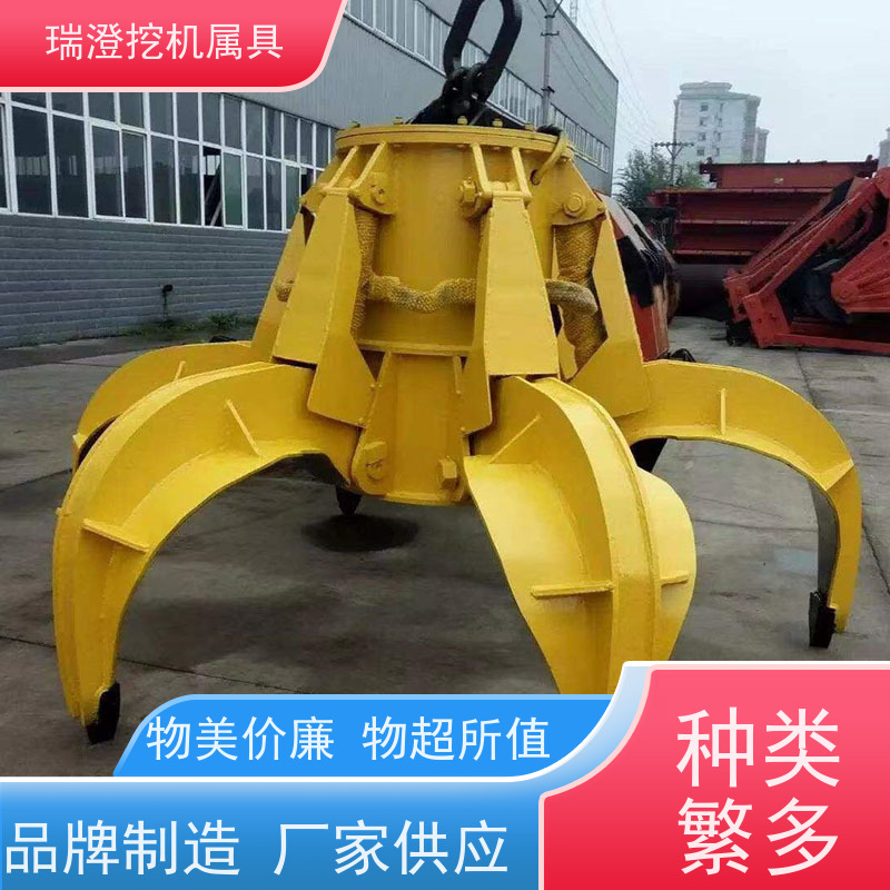 瑞澄挖机属具 木材搬运 桔瓣式液压抓斗 承载能力强 性价比高