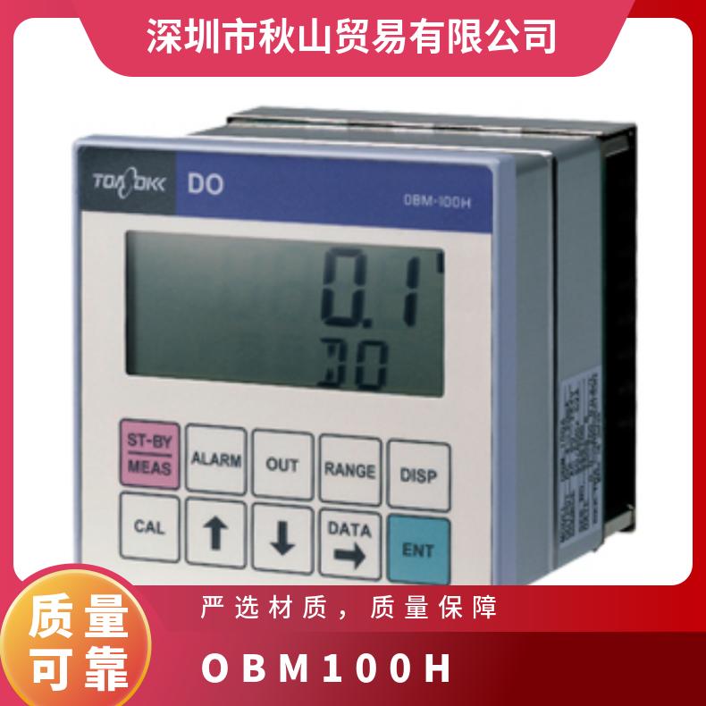 日本进口TOADKK面板式溶解氧仪转换器低浓度用OBM-100H