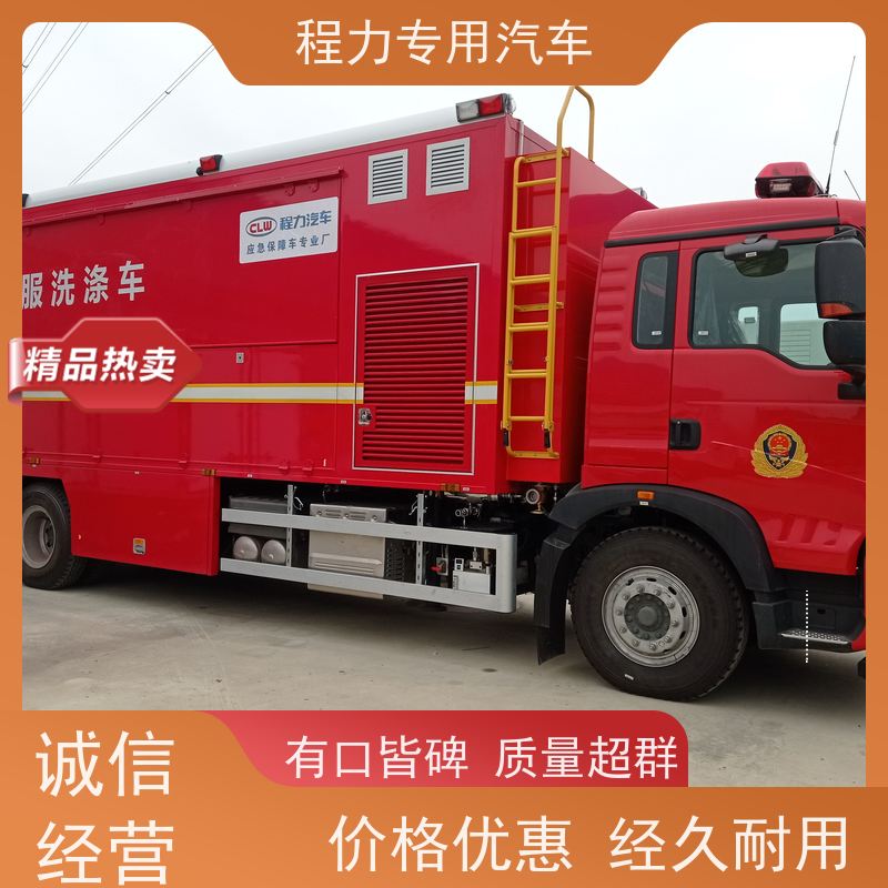 程力桥梁应急指挥车无人机升降平台系统救援现场处置