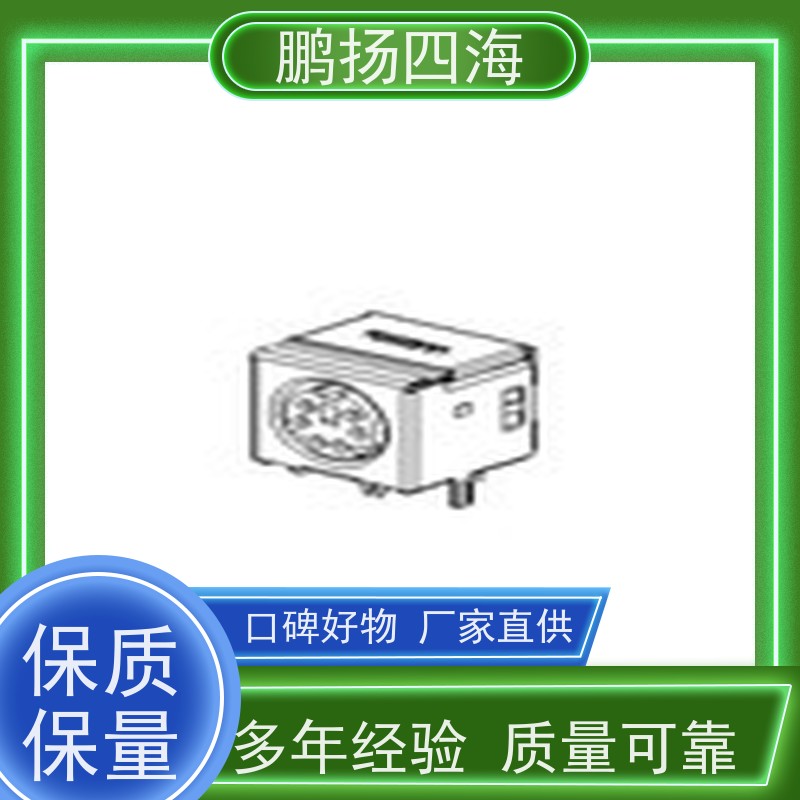 QE4301A29S-F0鹏扬四海 JAE电子 库存 可以订货 原装优势
