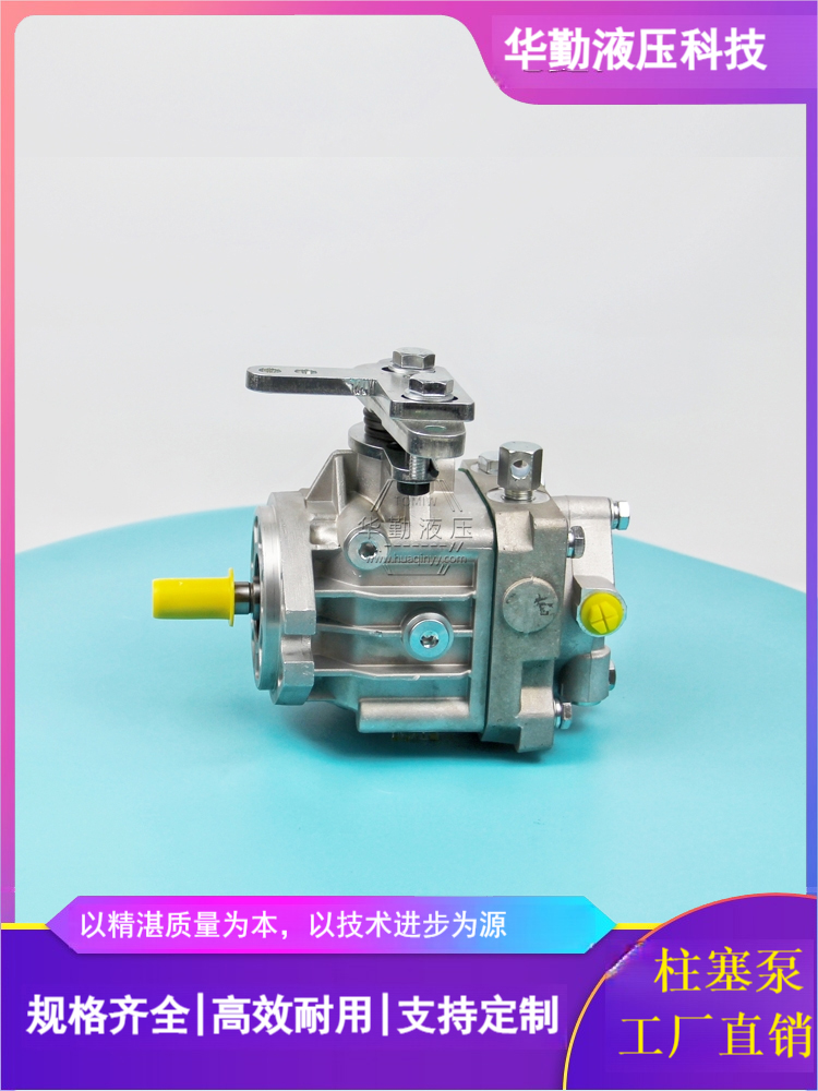手扶扫雪机行走泵 运行平稳寿命长，替代进口 华勤液压