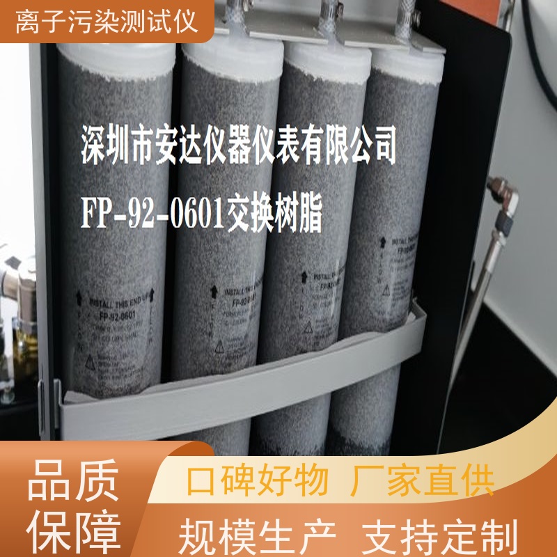 美国SCS离子污染测试仪CTM-500S 使用高精度交流测量系统
