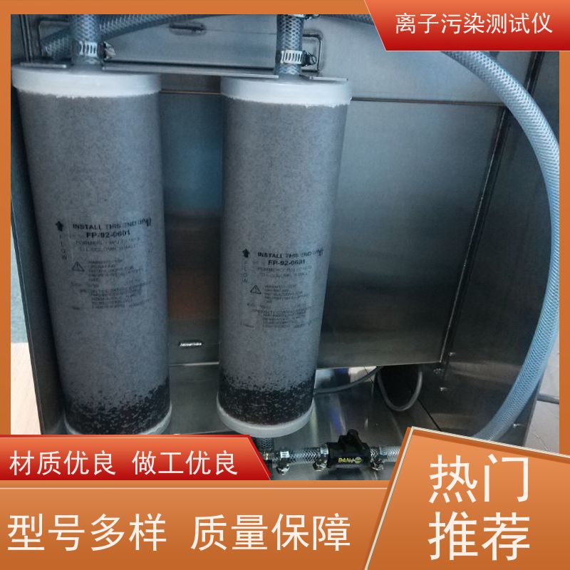 Ionograph SMD V美国SCS离子污染测试仪 建筑业工厂用 澳翔科技