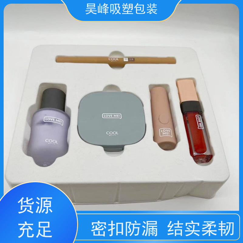 昊峰惠 州 吸塑包装制品坚固耐压不易破损物流配送 发货快