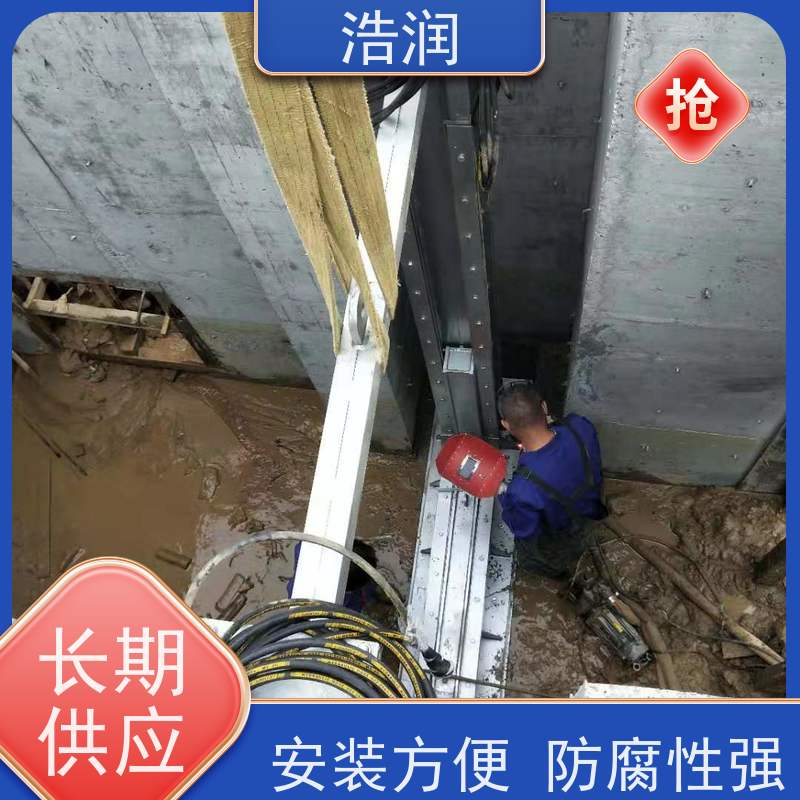 浩润 调节下开式堰门 运行平稳 类型多样 货源充足