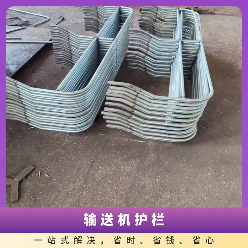 诺信 输送机护栏 不锈钢镀锌材质2000x1500 可定制
