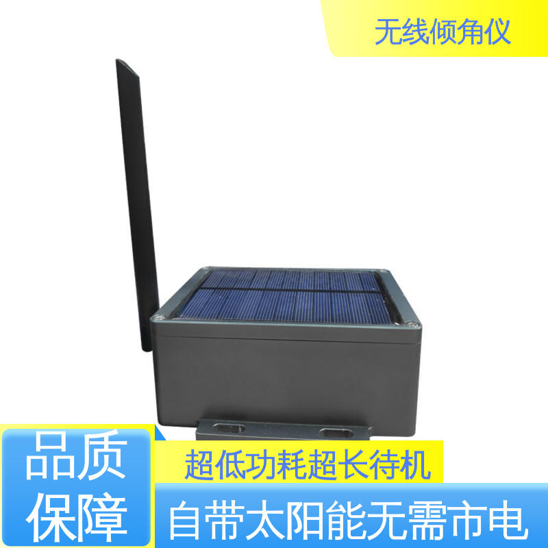角度传感器 非接触式 仓储货架倾斜位移预警 自动化监测