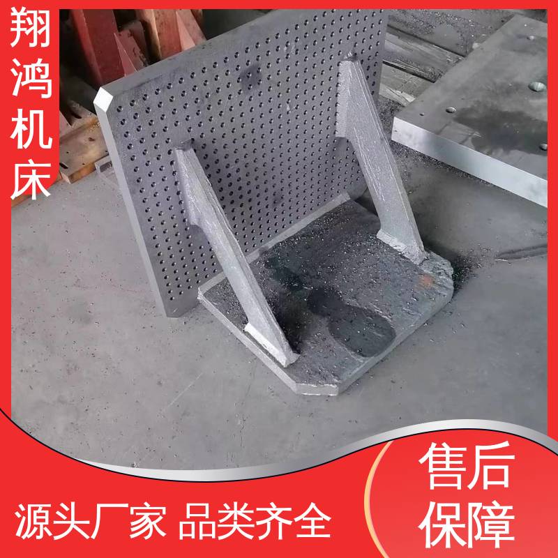 翔鸿机床 铸造精密铣床弯板 工装夹具 90度直角定位靠板 加工中心角铁
