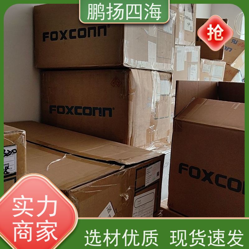 2EG04917-D2D-DF 鹏扬四海 FOXCONN连接器 库存 可以订货 原装优势