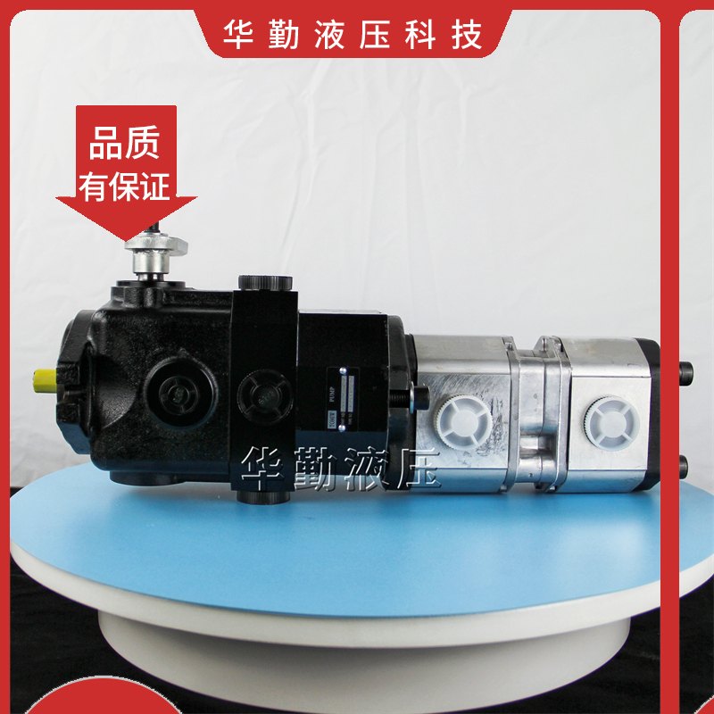 替丹佛斯变量柱塞泵 原装正品 实力商家，一站式服务 华勤液压