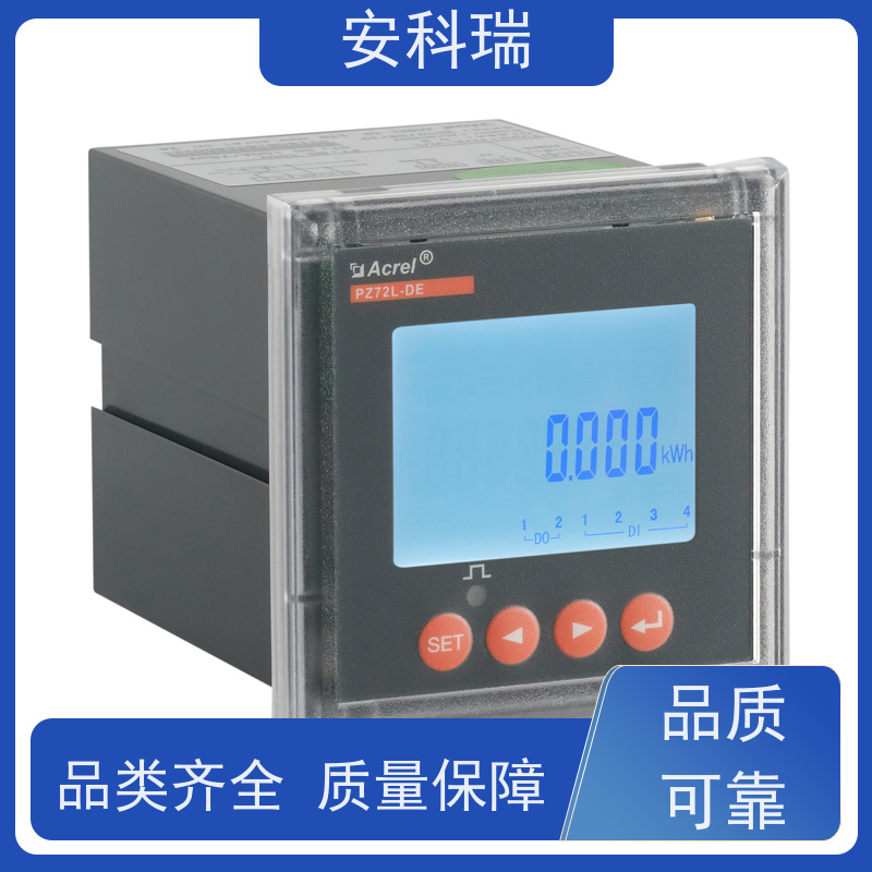 安科瑞PZ96L-DE/CV0.5级直流电能表工控系统1500V