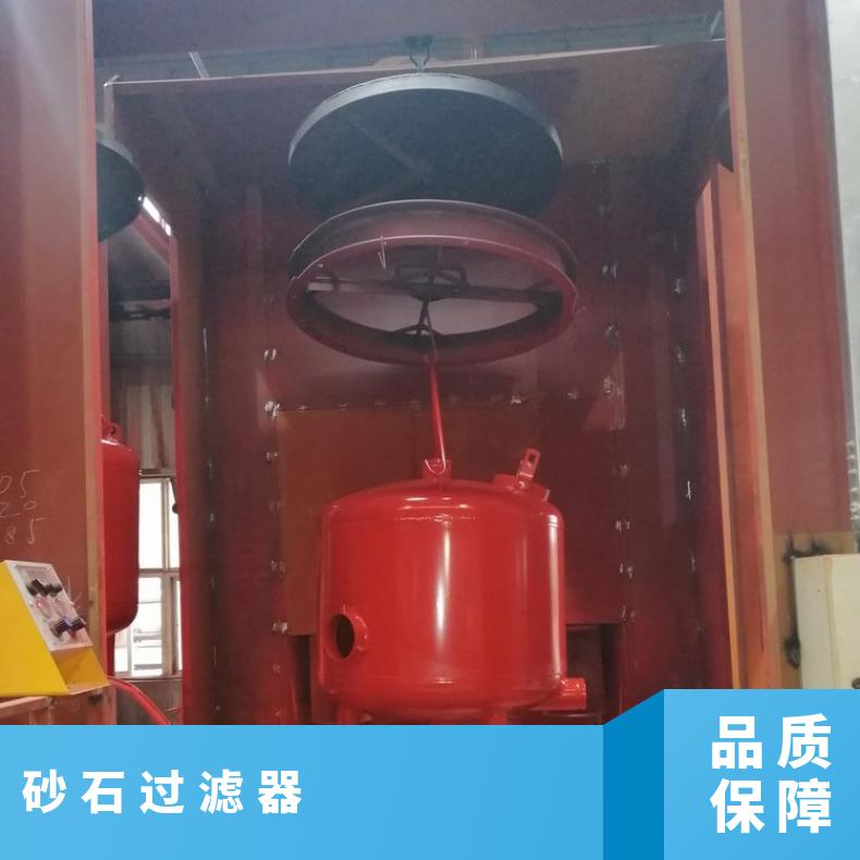 砂石过滤器 全自动技术参数 自动反冲洗、降低循环水浊度 励进