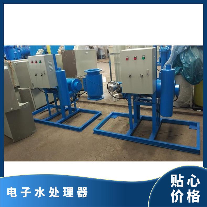 电子水处理器 锅炉旁通水选型 1200*15001800mmmm 励进 LJ-II-10F